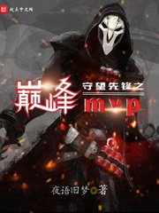 绝世战神沈七夜