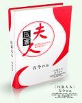 ABO成结顶腔海棠
