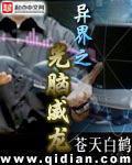 无尽之旅