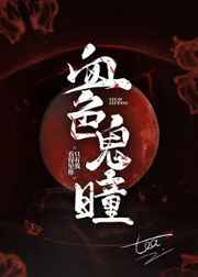 朱塔吾·帕塔拉刚普