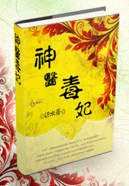 我叫小喜全文免费阅读
