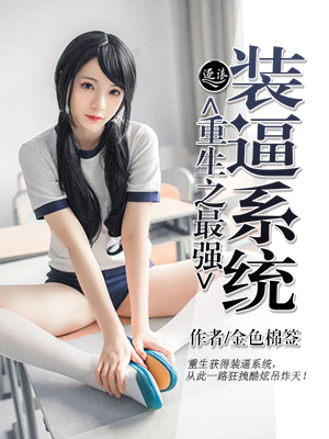 枫与铃