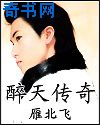 李雅15部在线播放ck