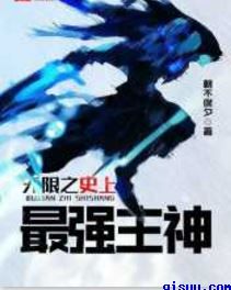 黄文流水