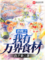 恶魔高校第5季