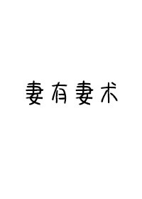 本子库全彩中文漫画图片