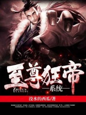上古卷轴5结婚对象