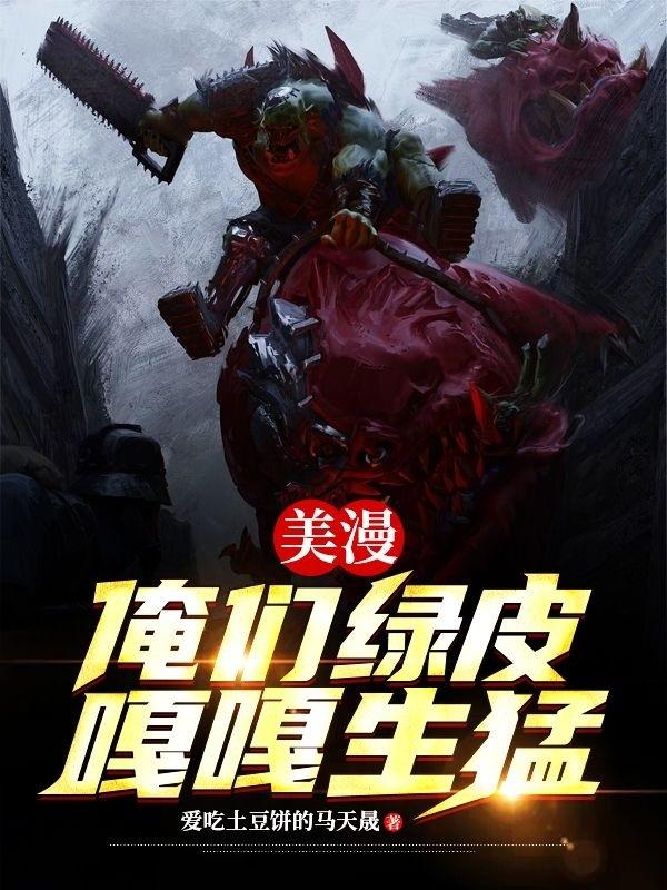 画皮师电影免费完整版