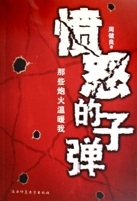 圣墟txt下载奇书网