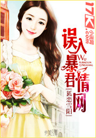 神雕侠侣黄晓明
