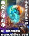 姜趴痛开跪夹惩罚