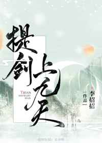 包义白珍珠秦丽娟