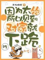 秋葵小蝌蚪榴莲富二代18岁