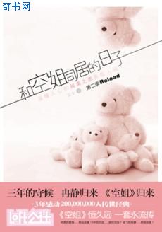 侵犯希崎中文字幕在线