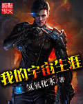 进入美妇绝世名器