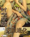 斗破苍穹花宗秘史全集