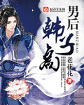 跳蛋黄文