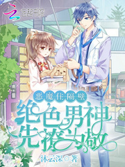 爱合租