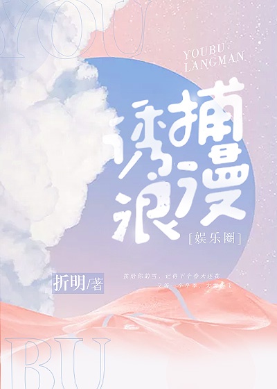 男女扒开双腿猛进入免费看污