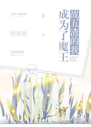 槽溜2024入口一二三四绿巨人