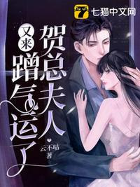师娘的玉蚌