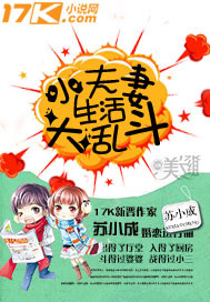 二虎进入温如玉160章短剧
