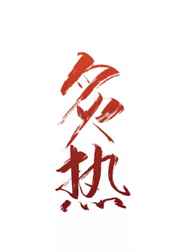 开发三味在线仙桃 ck