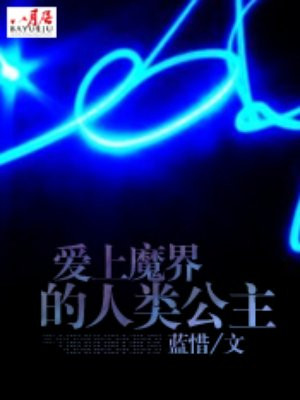 家教小故事gif