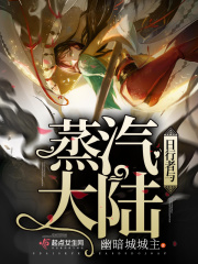 火凤凰特种兵全集62