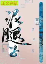 汉光帝