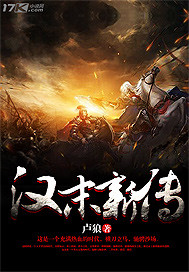不朽圣尊