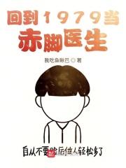 香港一级艳色聊斋