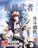 妈妈的朋友6