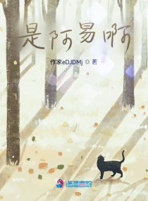 善良的女秘书在线观看