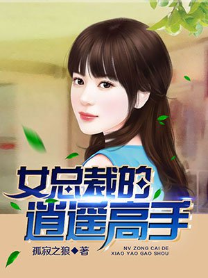 乔纳森 格罗夫