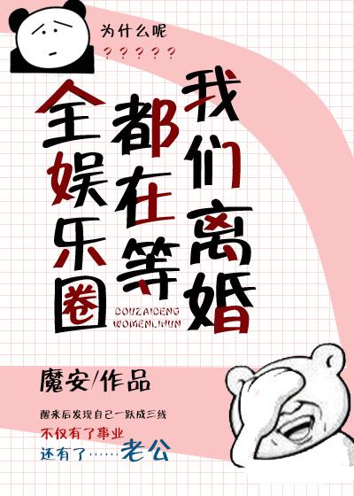 陈二狗电视剧3全集免费