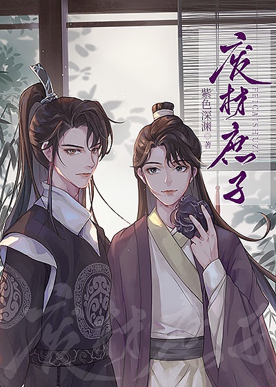 梦莹情乱第七篇41章