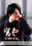 ks是什么软件