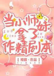 中国speakingathome人女