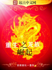 猛兽侠第三部在线