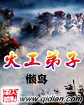 三上悠亚在缐观看