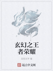 电视剧平凡的荣耀全集在线看免费