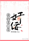 日本天堂免费a