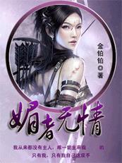 纤细的爱ova完整版