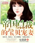 缘定今生