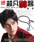 师兄撞鬼在线观看完整版免费观看