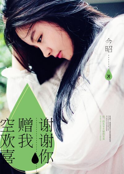李采潭热情的邻居