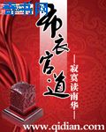 重卡战车在末世