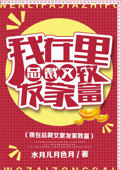 东北恋哥2在线观看