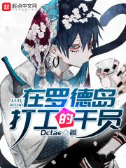 向往的生活之宠妻狂魔
